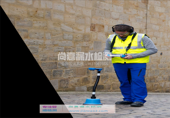 阳春漏水检测的原理有哪些？